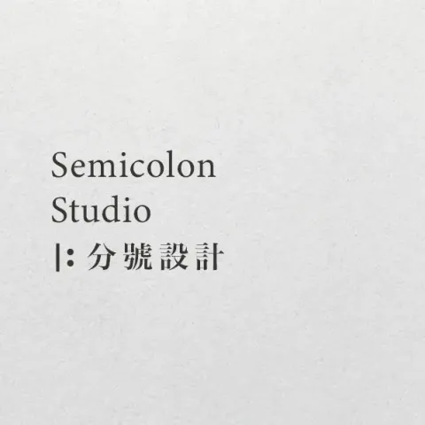 分號設計 Logo