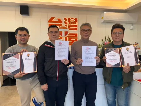台灣房屋 信實文心特許加盟店