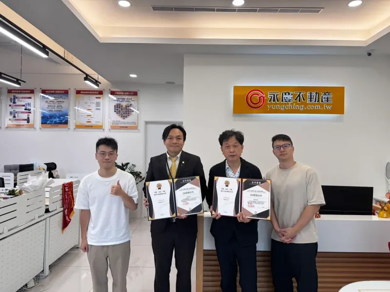 永慶不動產 新竹介壽忻居加盟店