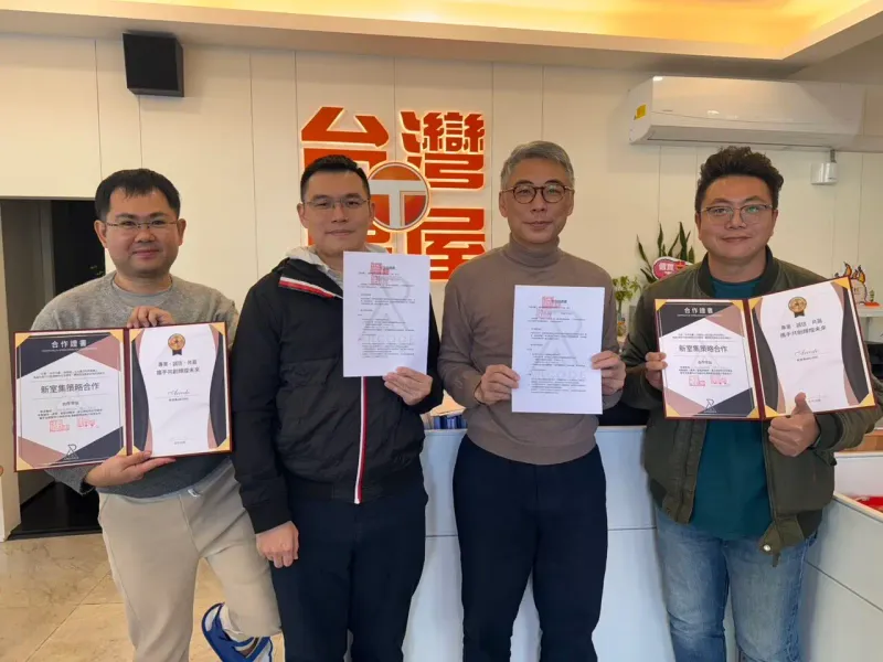 台灣房屋 信實文心特許加盟店