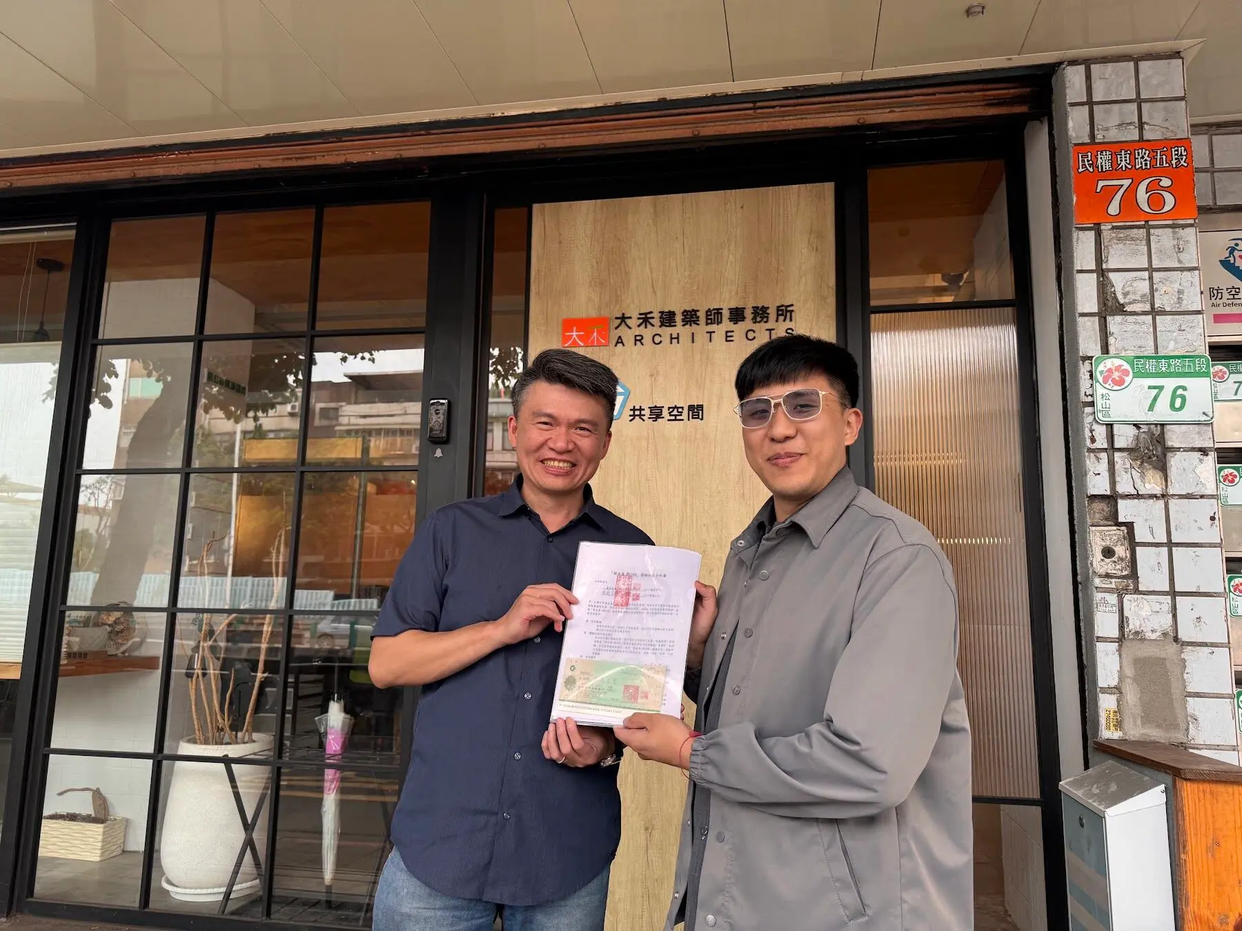 新室集攜手唯創設計 串聯房仲打造裝潢合作新模式