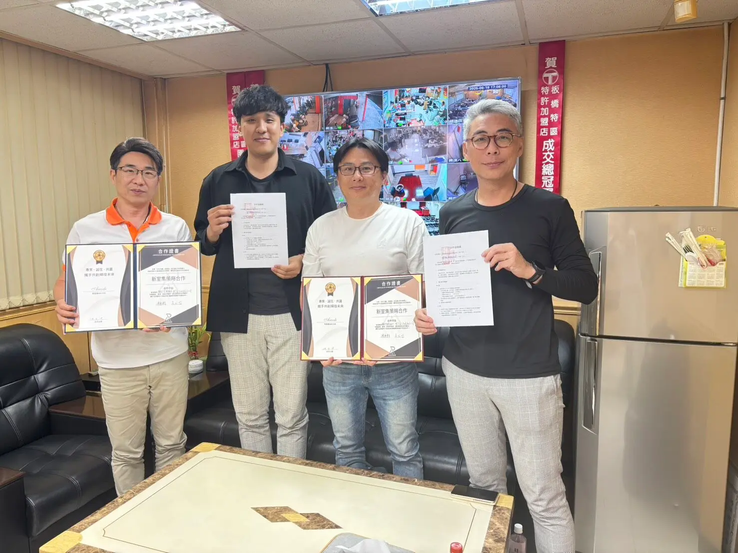 新室集攜手關於設計 串聯台灣房屋冠亞團隊深化合作
