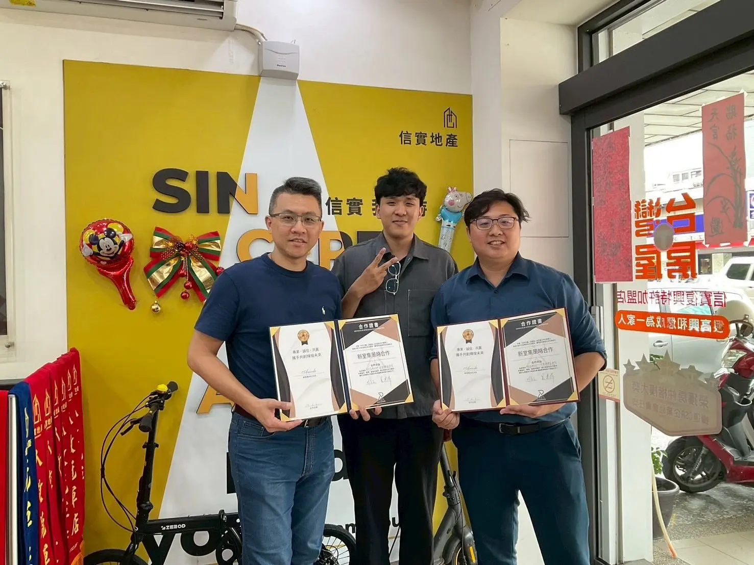 新室集串聯詡邑設計與台灣房屋 攜手提升帶看成交力