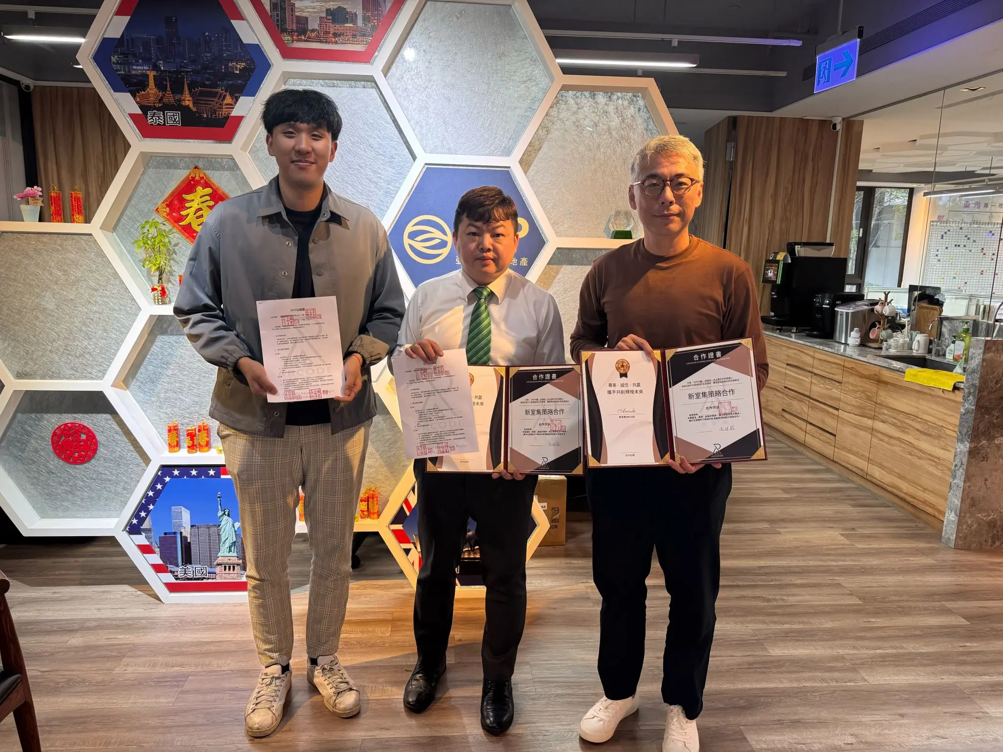 新室集攜手有巢氏林口捷運站店 展開裝潢合作新模式