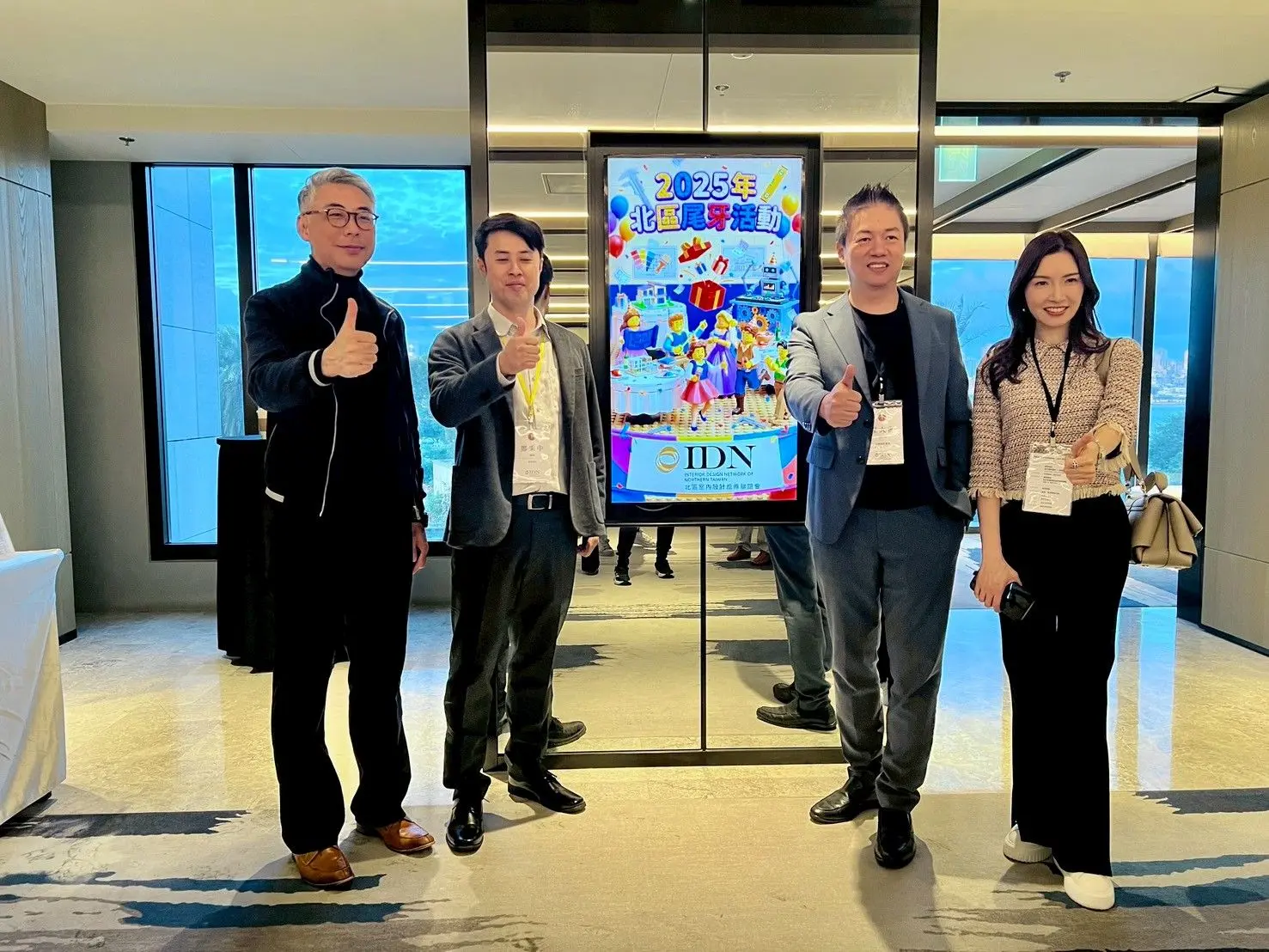 新室集受邀北區設計師聯誼會 分享房仲與設計合作新策略