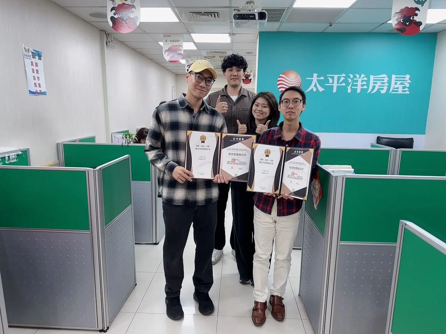 新室集攜手阜申設計與太平洋房屋板橋店 深化房仲與設計合作
