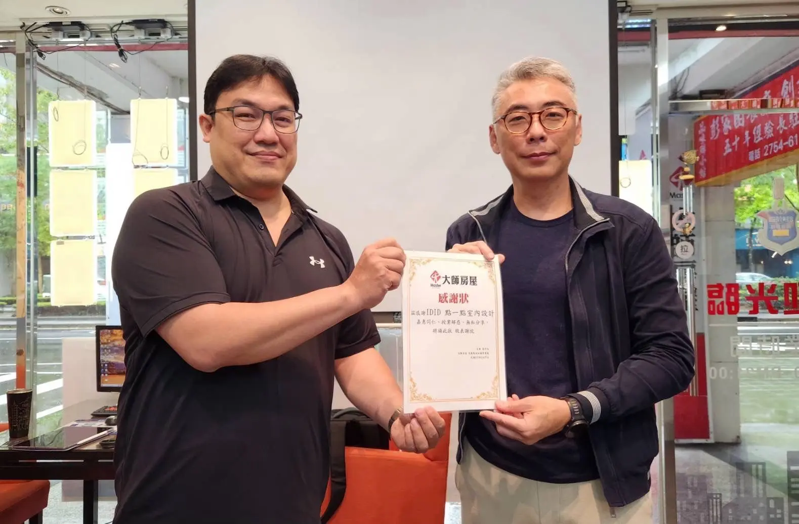 新室集前進大師房屋 分享房仲工具與設計合作模式