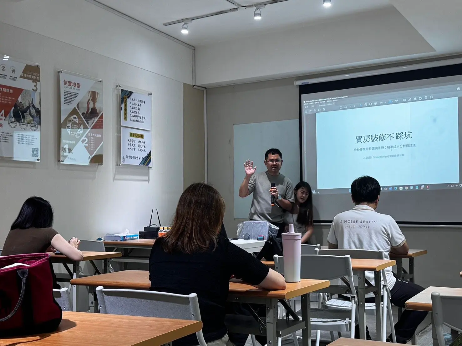 新室集攜手心羽設計前進台灣房屋 設計專業助攻房產成交