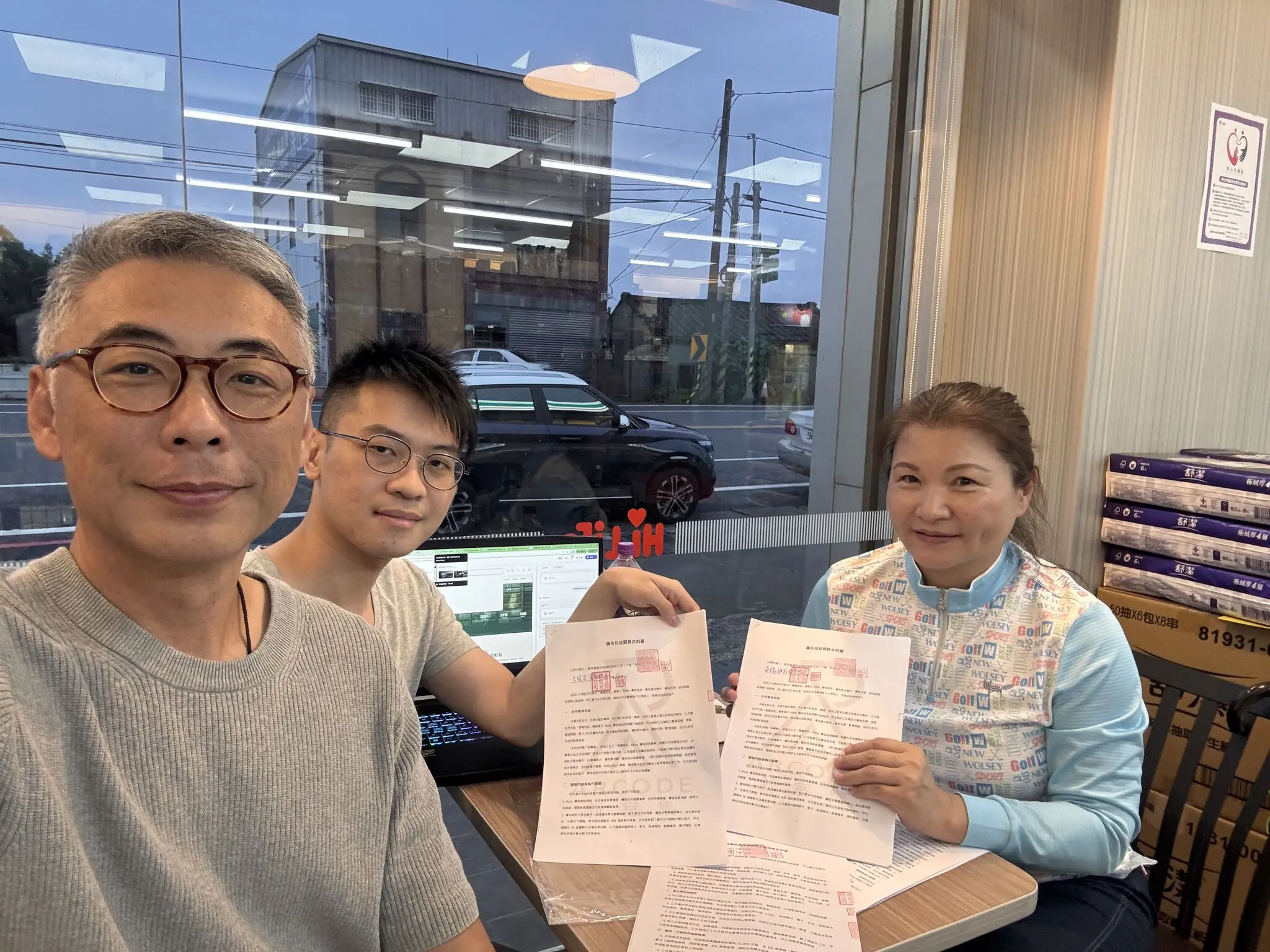 新室集攜手奇楊建設　打造建案整合行銷新模式