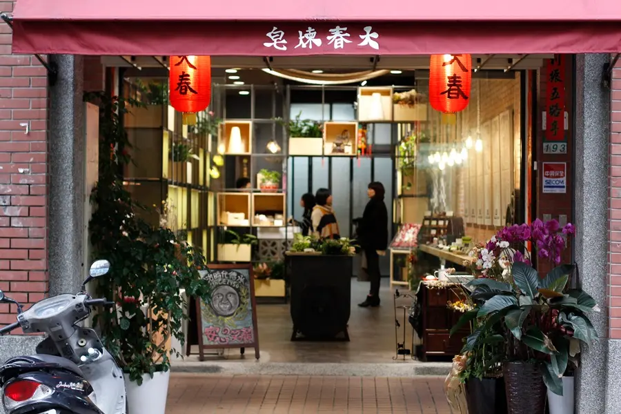 洗淨稻埕時光 製皂美好「大春煉皂」