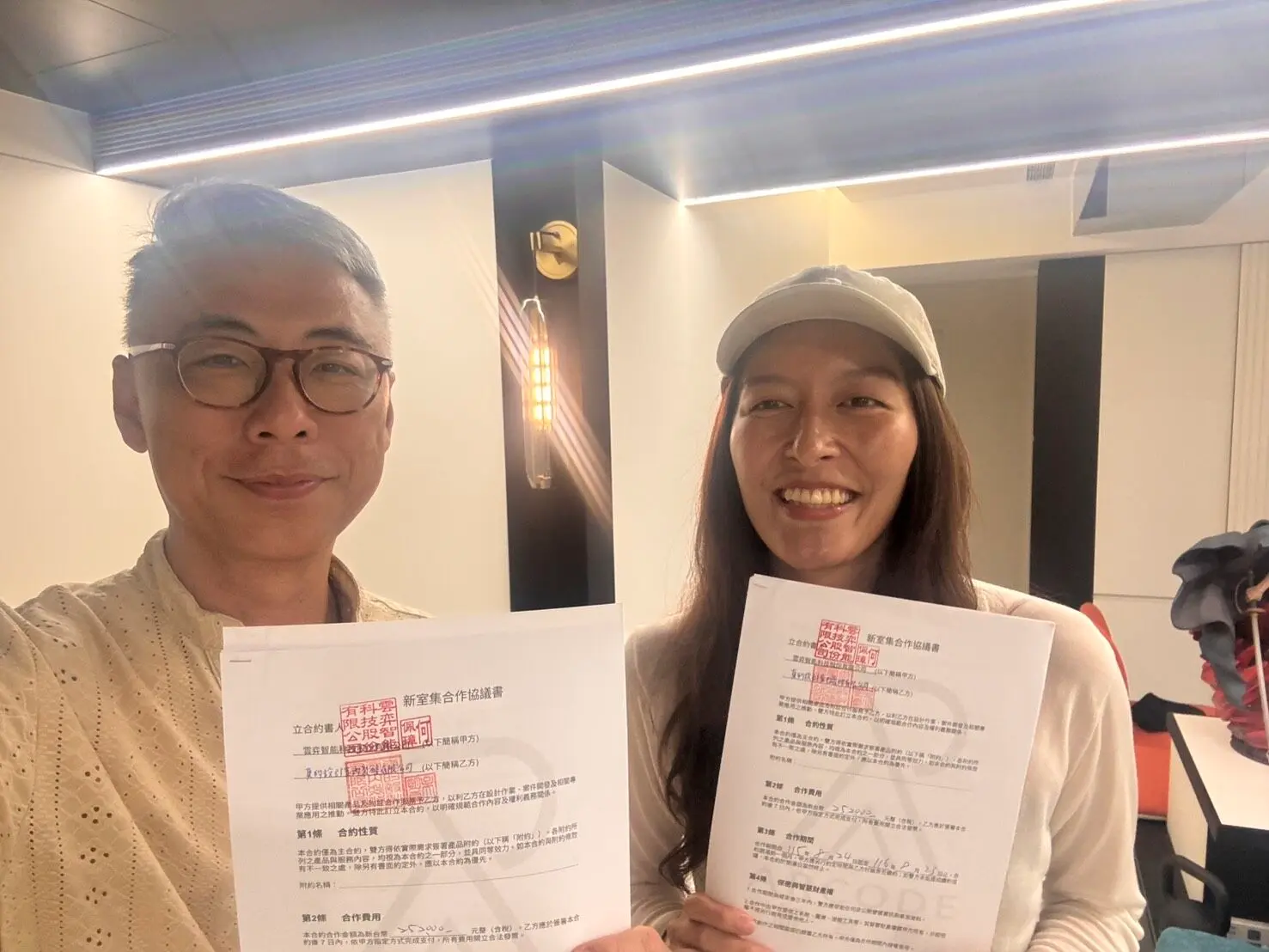 新室集攜手真的設計 正式啟動房仲通路策略合作