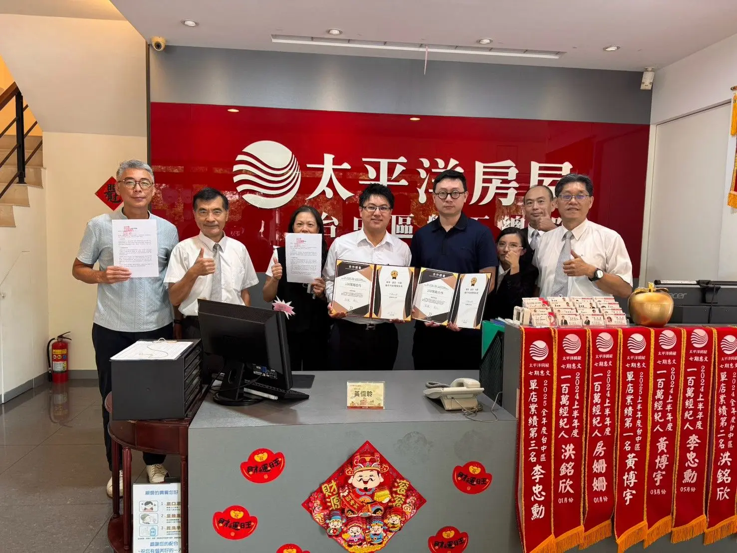新室集促成從此設計與太平洋房屋七期惠文店合作 現場即啟動案件對接