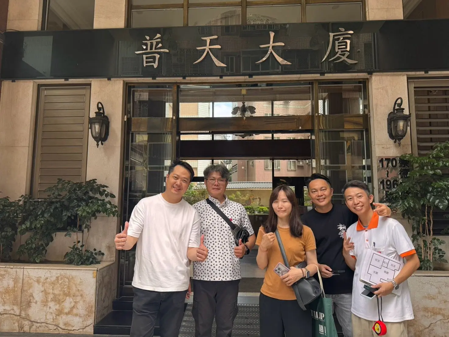 新室集攜手喬富設計與台灣房屋信實團隊 以設計工具提升老屋銷售價值