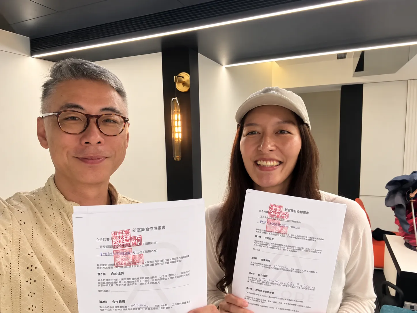 新室集攜手真的設計 正式啟動房仲通路策略合作