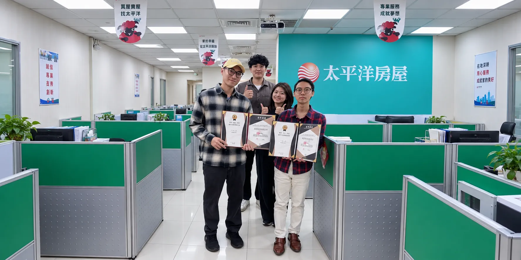 新室集攜手阜申設計與太平洋房屋板橋店 深化房仲與設計合作