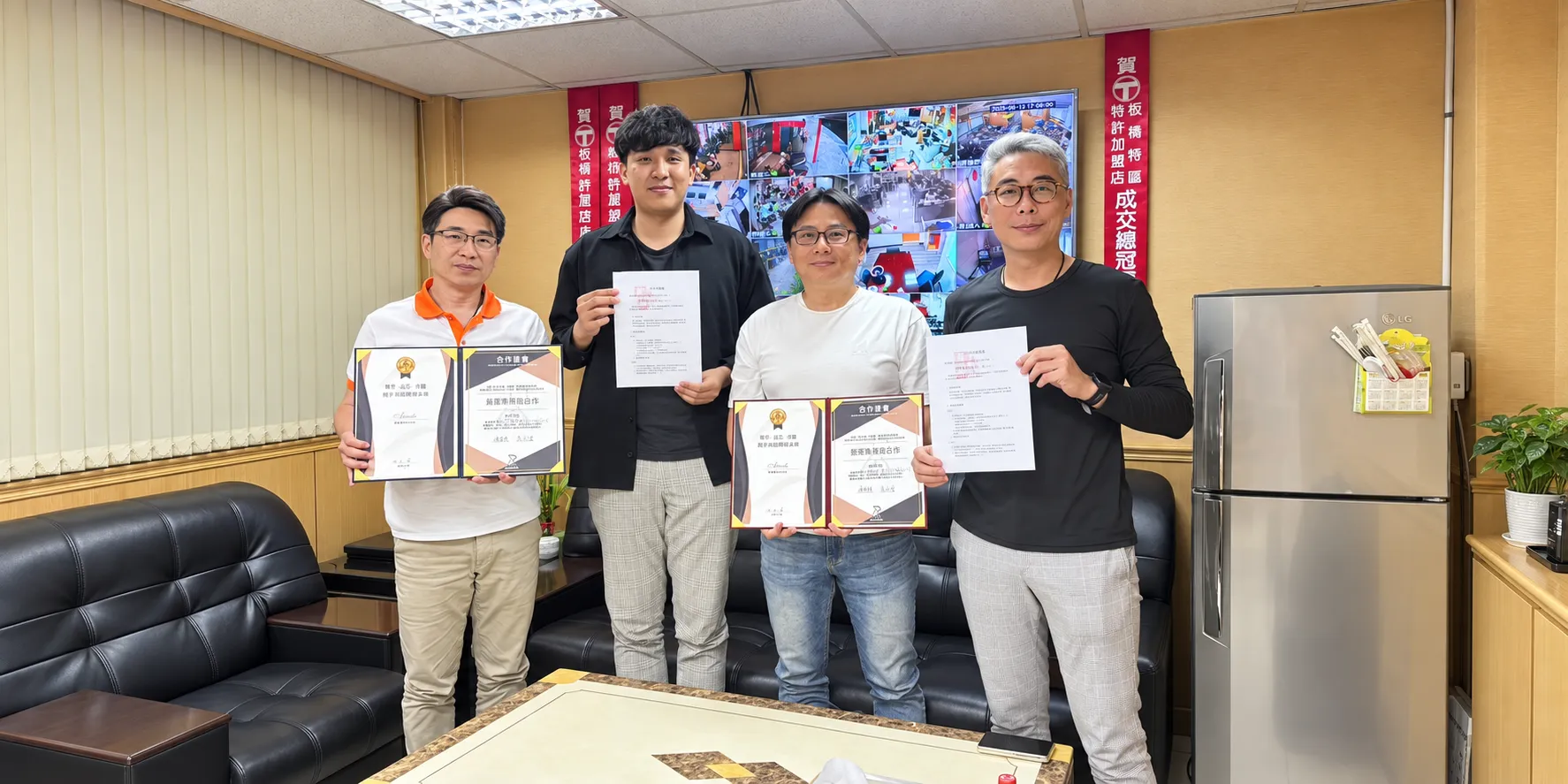 新室集攜手關於設計 串聯台灣房屋冠亞團隊深化合作