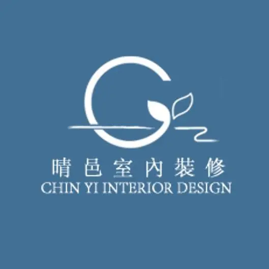 晴邑室內裝修 Logo