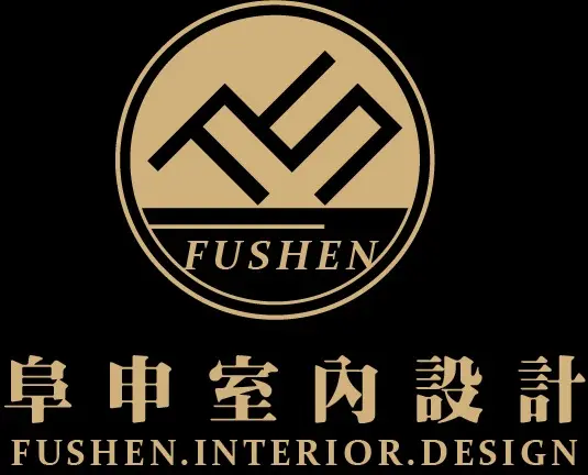 阜申室內裝修設計 Logo