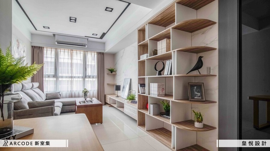 圓潤線條中，鋪展現代而溫暖的生活感