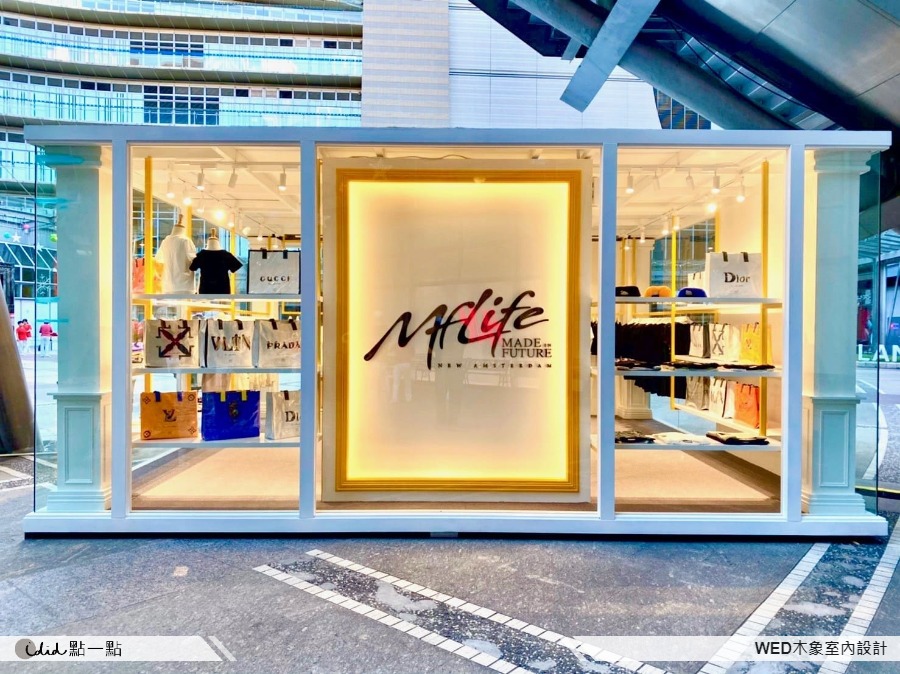 購屋廣場藏驚喜！貨櫃屋變身前衛時尚服裝快閃店