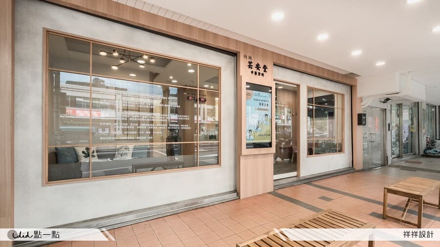 現代輪廓中展現古樸氣息 台北中醫診所設計