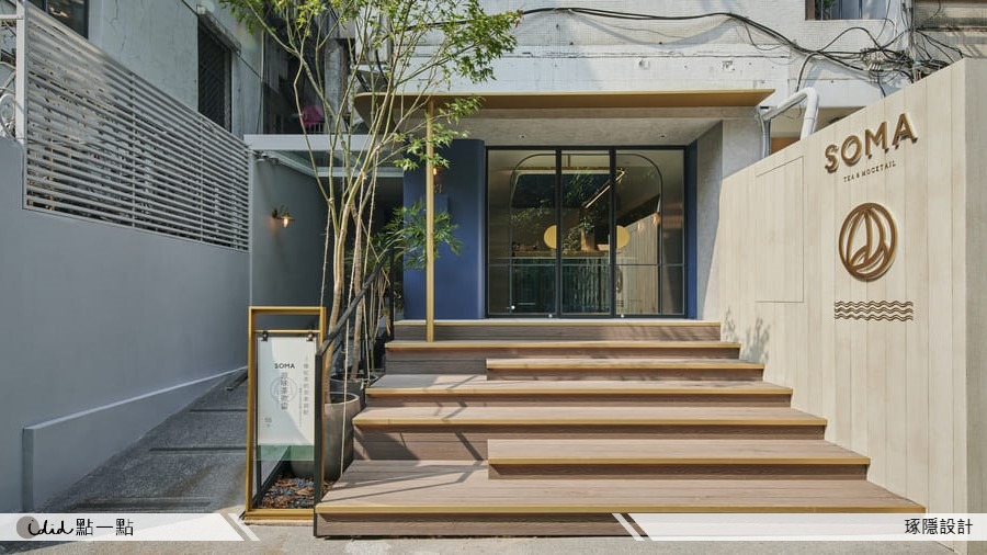 喧囂的街區中旖旎的流轉時空-SOMA中山概念店