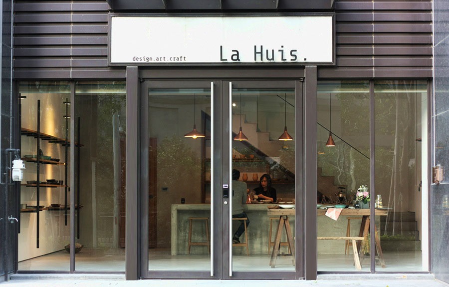品味心靈的恬靜 城市慢空間La Huis