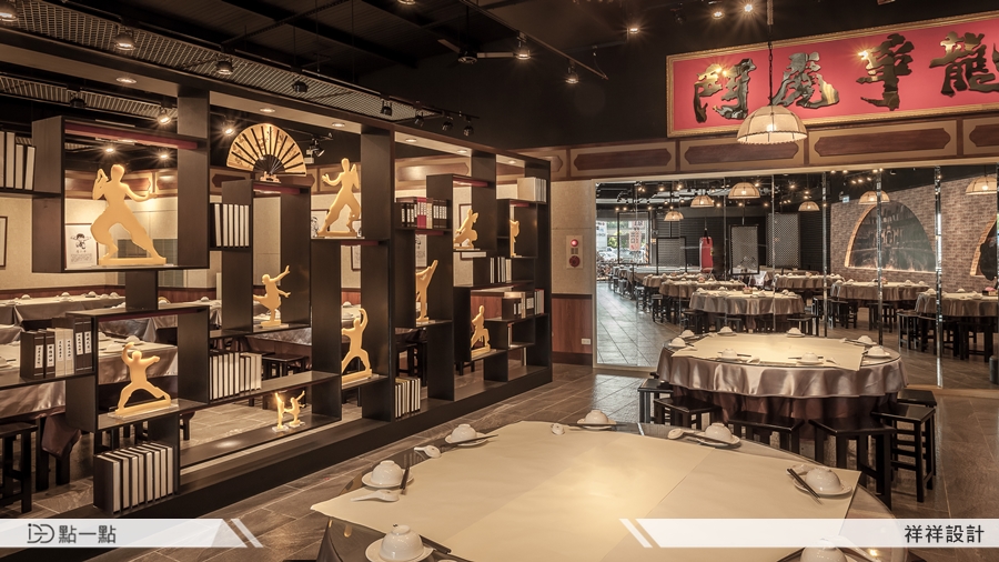 與李小龍共武 穿越時空用餐趣