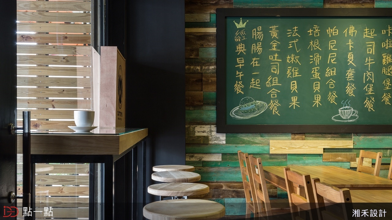 鐵件x仿古磚 Loft風徜徉月光咖啡館