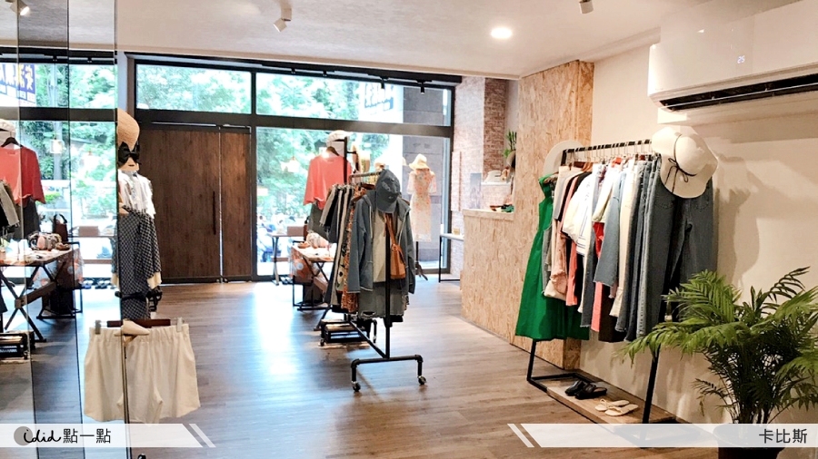 50萬內圓創業夢！18坪中古屋變現代混搭女服飾店