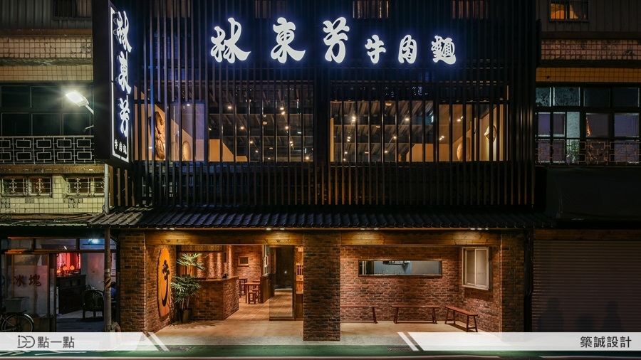 改頭換面的復古風傳統好滋味－林東芳牛肉麵
