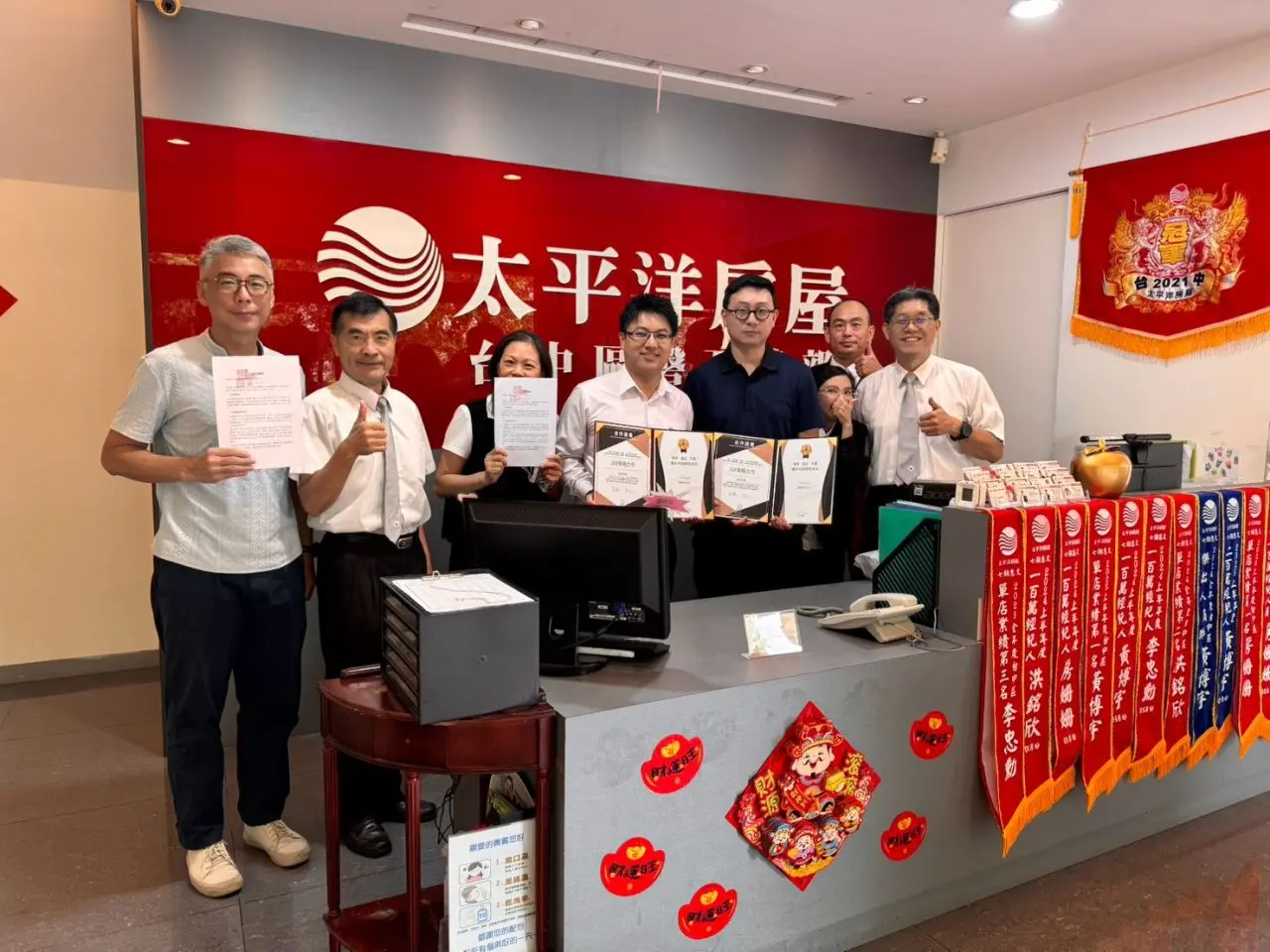 太平洋房屋 台中七期惠文加盟店