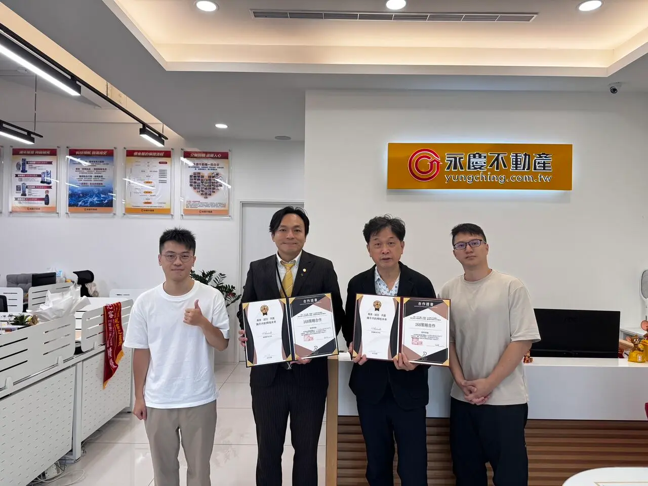 永慶不動產 新竹介壽忻居加盟店