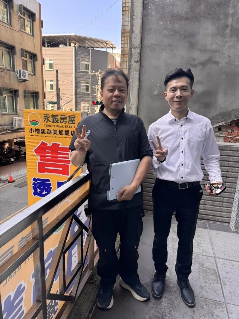 永義房屋 小檜溪為美加盟店