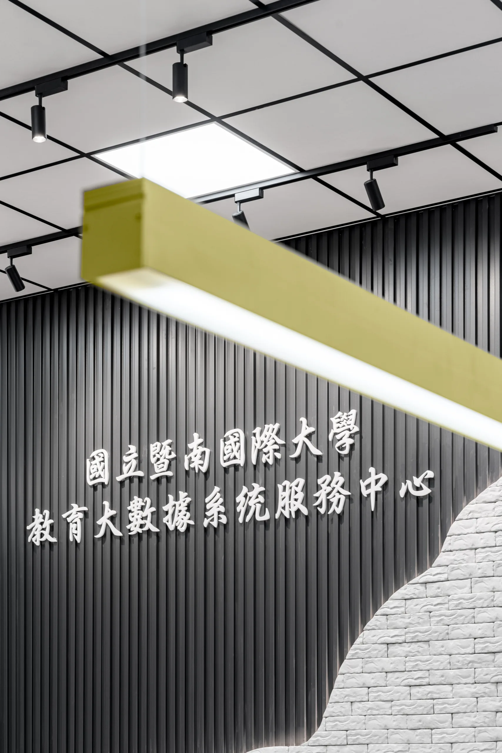 空間媒體 55