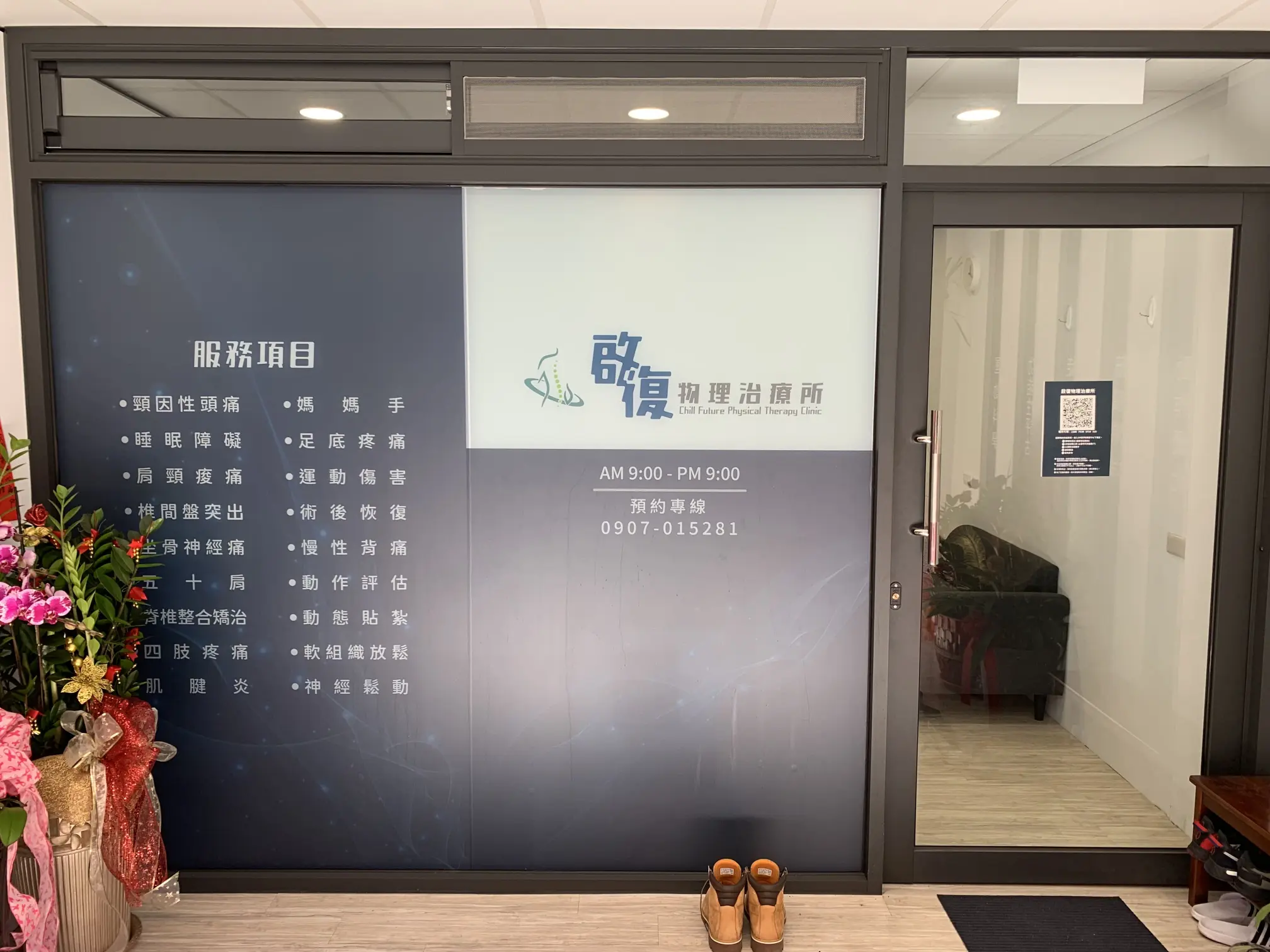 空間媒體 2