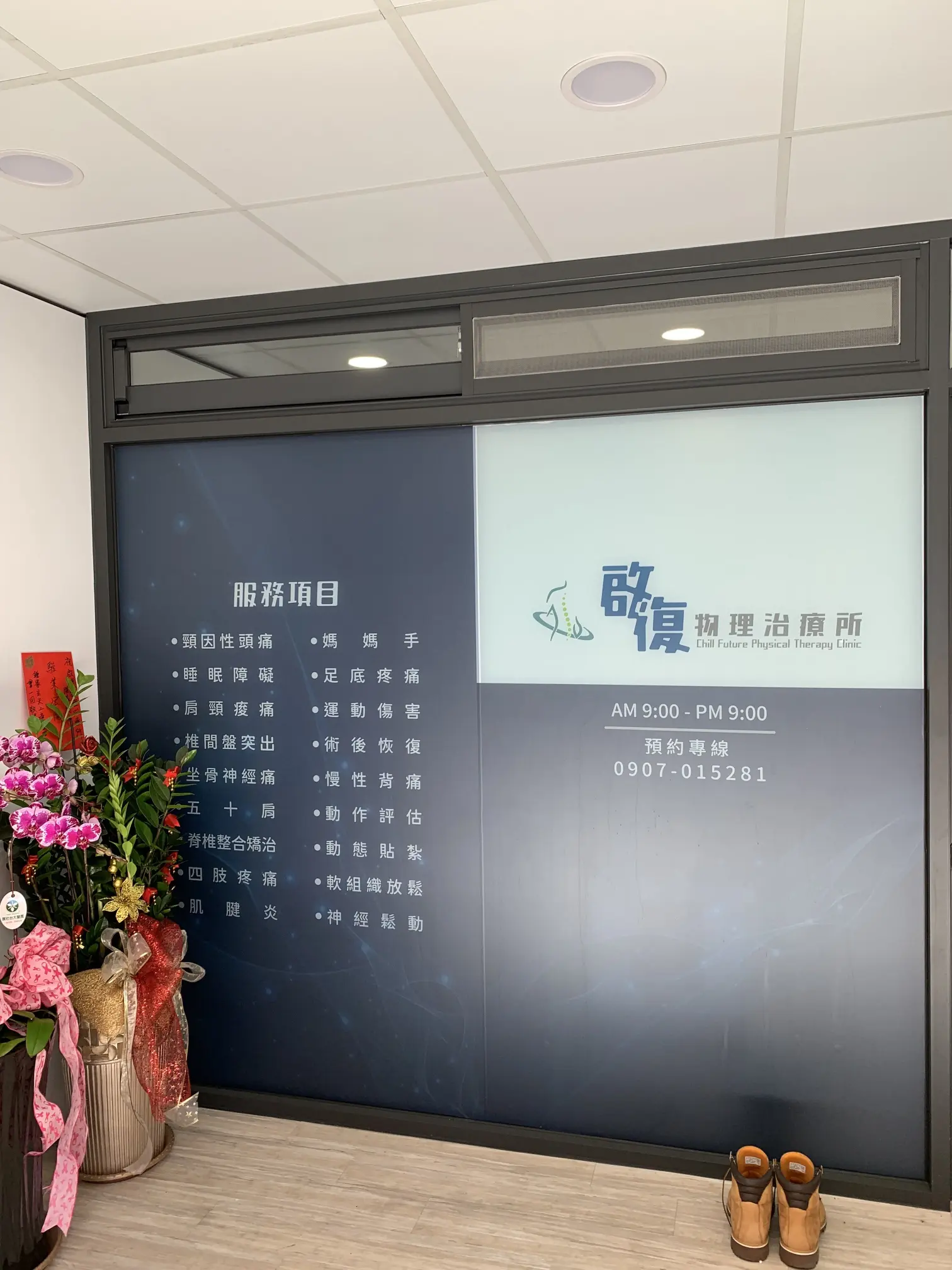 空間媒體 3