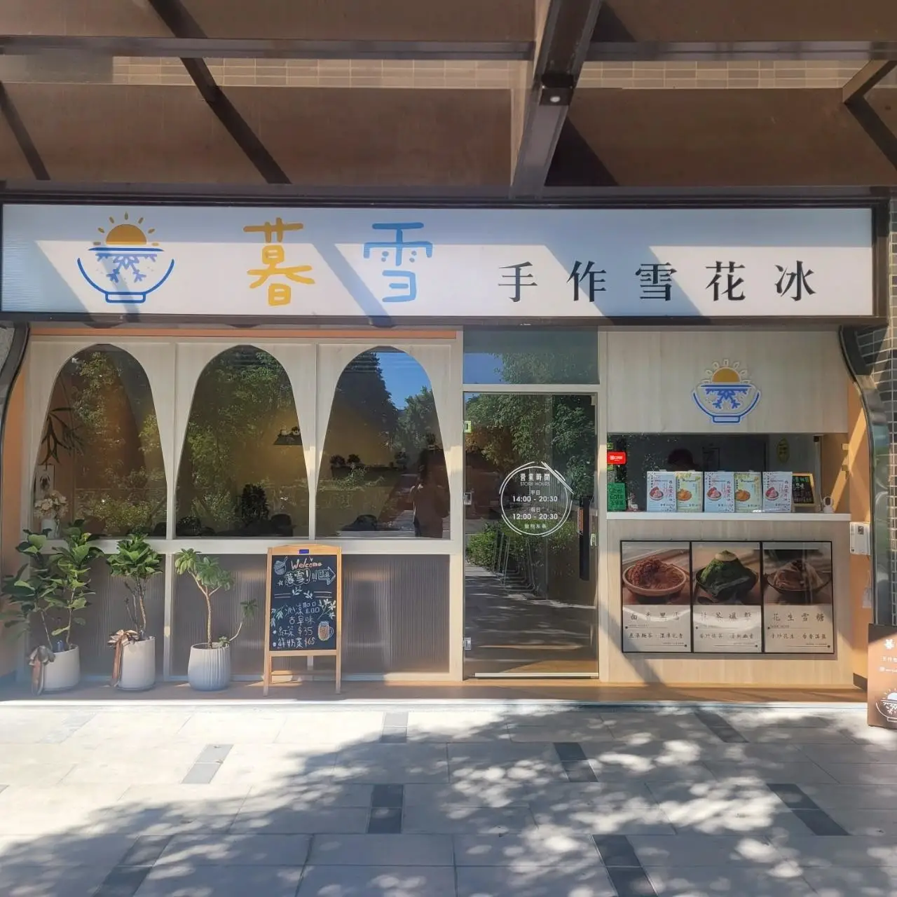 空間媒體 1