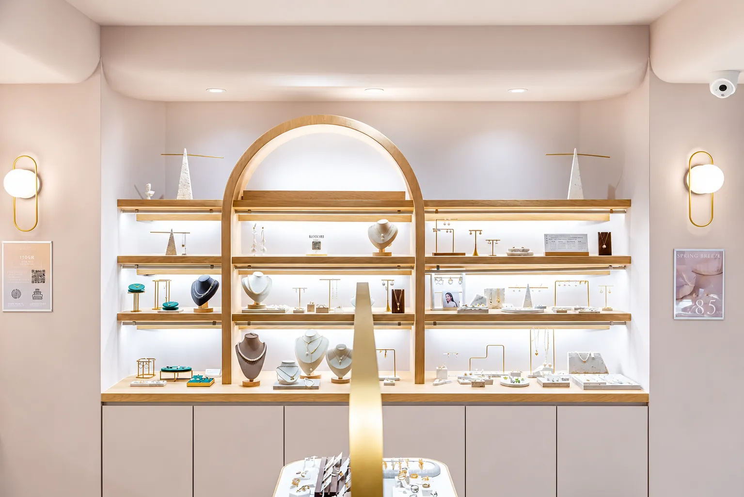 空間媒體 5