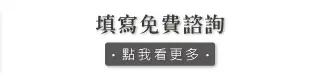 其他空間