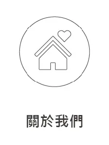 其他空間
