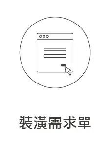 其他空間