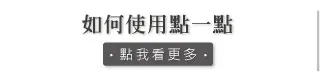 其他空間