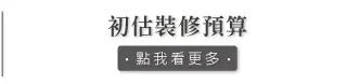 其他空間