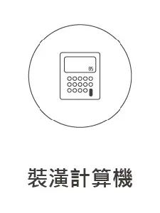 其他空間